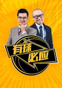 一流俱乐部